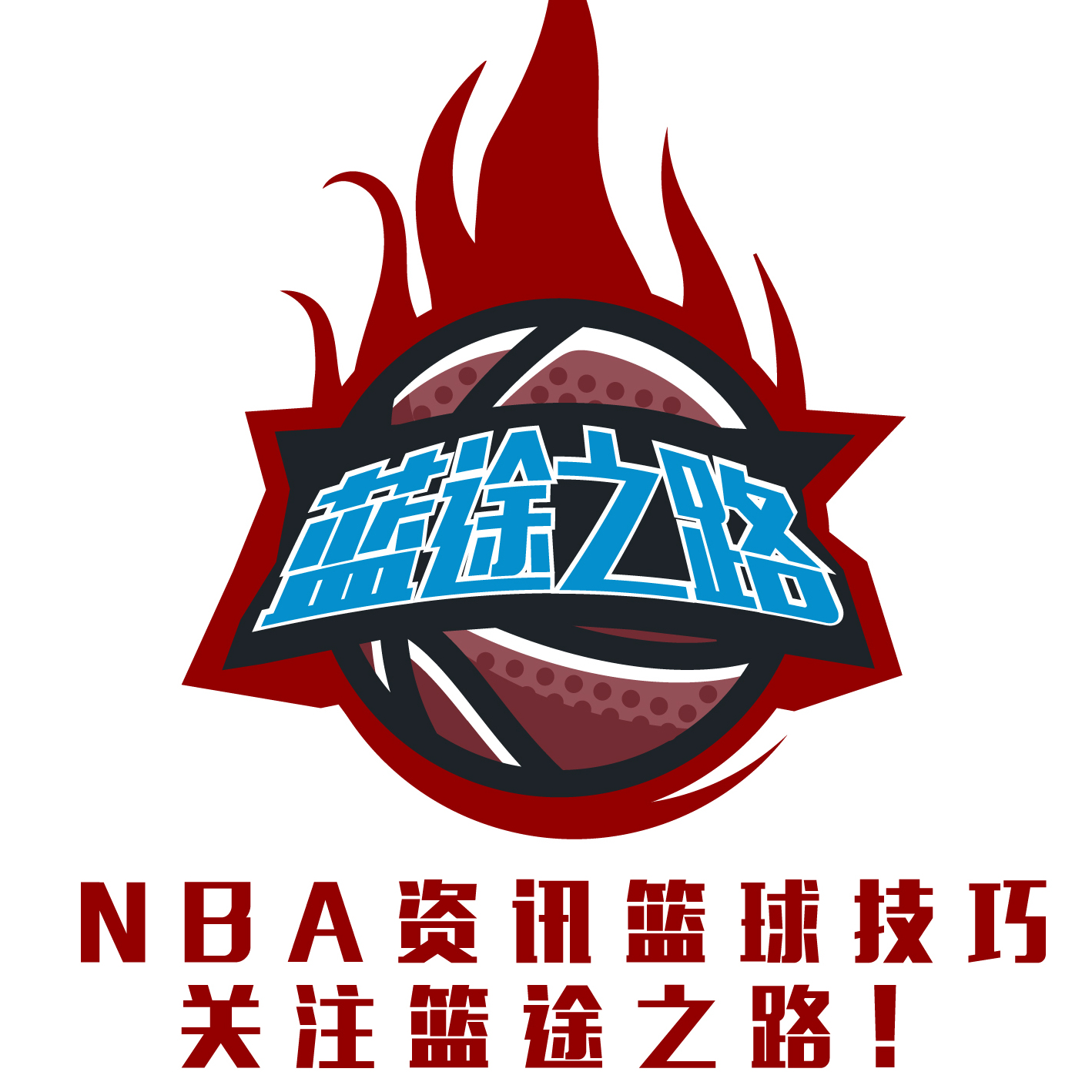 么让这场转